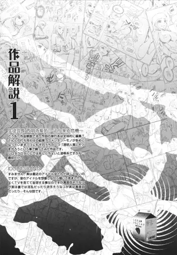 [Shirota Kurota] Bonnou ∞ Joshi / Bonnou Mugendai Joshi Fhentai - Page 111