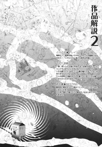 [Shirota Kurota] Bonnou ∞ Joshi / Bonnou Mugendai Joshi Fhentai - Page 112