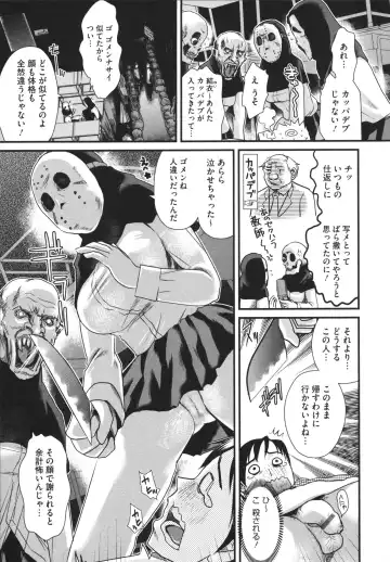 [Shirota Kurota] Bonnou ∞ Joshi / Bonnou Mugendai Joshi Fhentai - Page 115