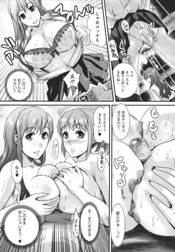 [Shirota Kurota] Bonnou ∞ Joshi / Bonnou Mugendai Joshi Fhentai - Page 121
