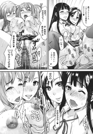 [Shirota Kurota] Bonnou ∞ Joshi / Bonnou Mugendai Joshi Fhentai - Page 126