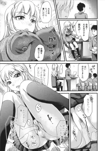 [Shirota Kurota] Bonnou ∞ Joshi / Bonnou Mugendai Joshi Fhentai - Page 13