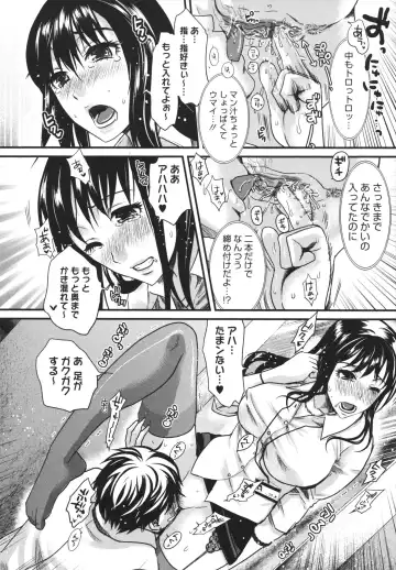 [Shirota Kurota] Bonnou ∞ Joshi / Bonnou Mugendai Joshi Fhentai - Page 134