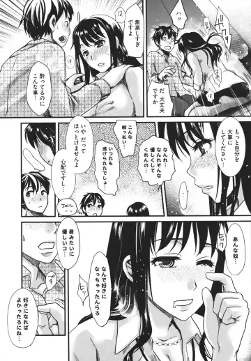 [Shirota Kurota] Bonnou ∞ Joshi / Bonnou Mugendai Joshi Fhentai - Page 136
