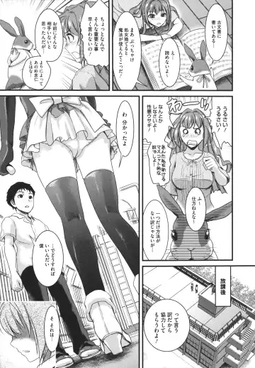 [Shirota Kurota] Bonnou ∞ Joshi / Bonnou Mugendai Joshi Fhentai - Page 151
