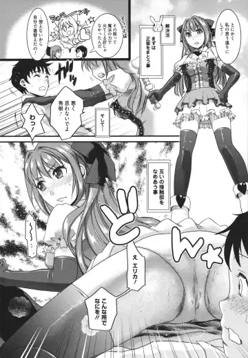 [Shirota Kurota] Bonnou ∞ Joshi / Bonnou Mugendai Joshi Fhentai - Page 152