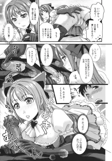 [Shirota Kurota] Bonnou ∞ Joshi / Bonnou Mugendai Joshi Fhentai - Page 153
