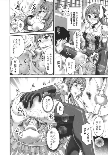 [Shirota Kurota] Bonnou ∞ Joshi / Bonnou Mugendai Joshi Fhentai - Page 156