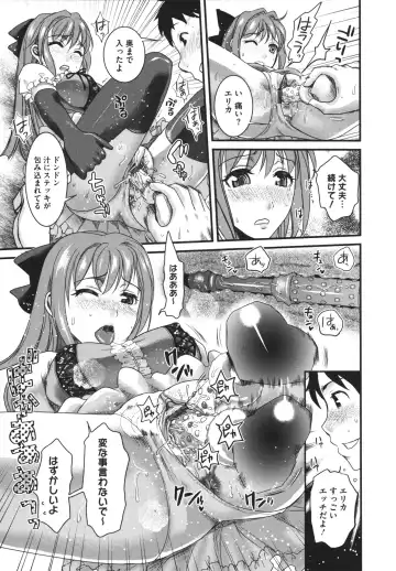 [Shirota Kurota] Bonnou ∞ Joshi / Bonnou Mugendai Joshi Fhentai - Page 157