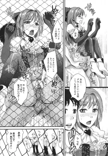 [Shirota Kurota] Bonnou ∞ Joshi / Bonnou Mugendai Joshi Fhentai - Page 159