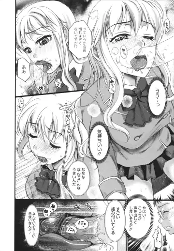 [Shirota Kurota] Bonnou ∞ Joshi / Bonnou Mugendai Joshi Fhentai - Page 16