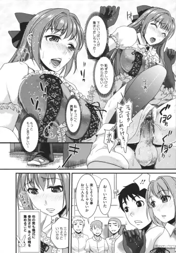 [Shirota Kurota] Bonnou ∞ Joshi / Bonnou Mugendai Joshi Fhentai - Page 160