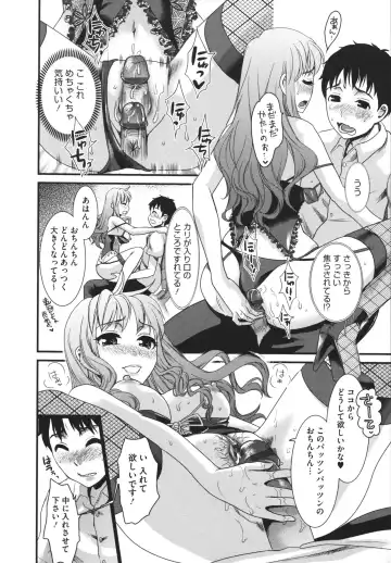 [Shirota Kurota] Bonnou ∞ Joshi / Bonnou Mugendai Joshi Fhentai - Page 178