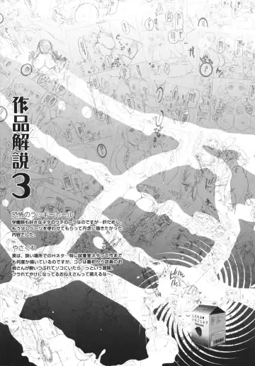 [Shirota Kurota] Bonnou ∞ Joshi / Bonnou Mugendai Joshi Fhentai - Page 189