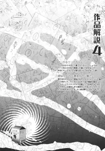 [Shirota Kurota] Bonnou ∞ Joshi / Bonnou Mugendai Joshi Fhentai - Page 190