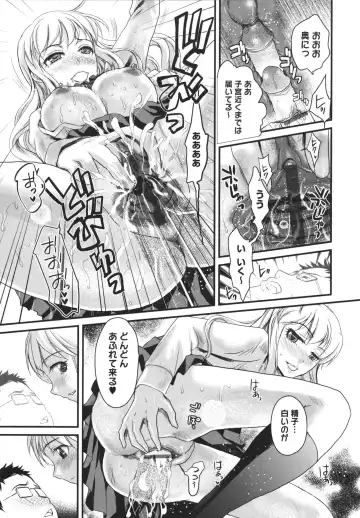 [Shirota Kurota] Bonnou ∞ Joshi / Bonnou Mugendai Joshi Fhentai - Page 23
