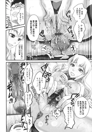 [Shirota Kurota] Bonnou ∞ Joshi / Bonnou Mugendai Joshi Fhentai - Page 26
