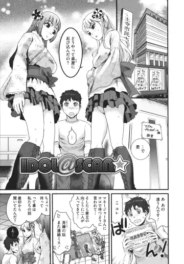 [Shirota Kurota] Bonnou ∞ Joshi / Bonnou Mugendai Joshi Fhentai - Page 29
