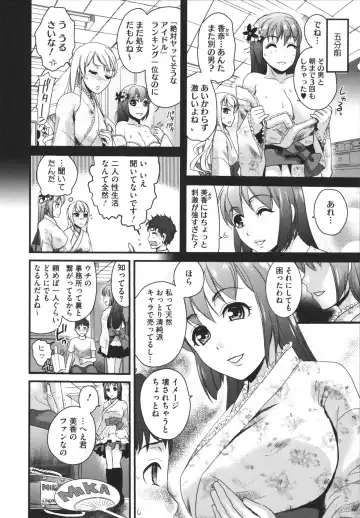[Shirota Kurota] Bonnou ∞ Joshi / Bonnou Mugendai Joshi Fhentai - Page 30