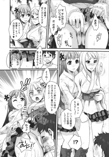 [Shirota Kurota] Bonnou ∞ Joshi / Bonnou Mugendai Joshi Fhentai - Page 32