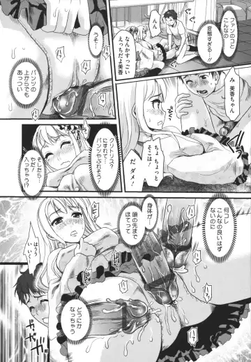 [Shirota Kurota] Bonnou ∞ Joshi / Bonnou Mugendai Joshi Fhentai - Page 36