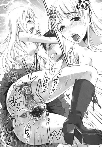 [Shirota Kurota] Bonnou ∞ Joshi / Bonnou Mugendai Joshi Fhentai - Page 47