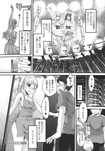 [Shirota Kurota] Bonnou ∞ Joshi / Bonnou Mugendai Joshi Fhentai - Page 48