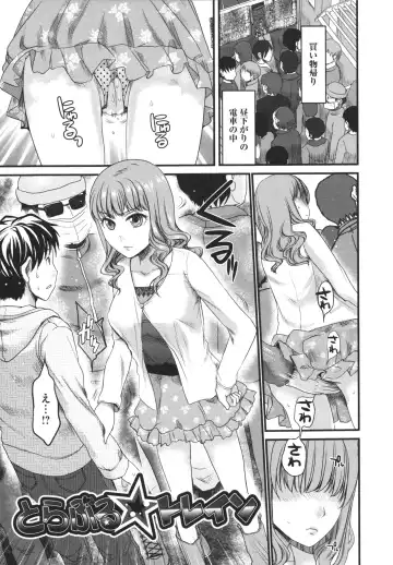 [Shirota Kurota] Bonnou ∞ Joshi / Bonnou Mugendai Joshi Fhentai - Page 49