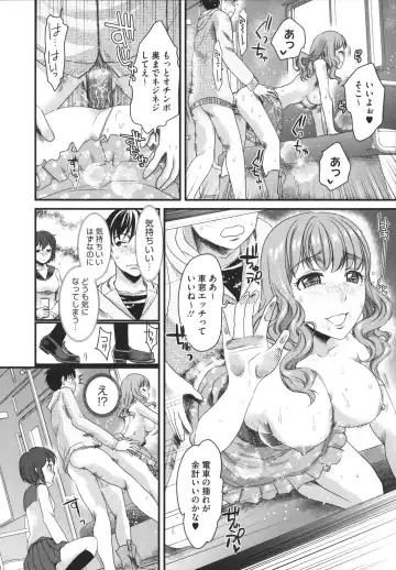 [Shirota Kurota] Bonnou ∞ Joshi / Bonnou Mugendai Joshi Fhentai - Page 60
