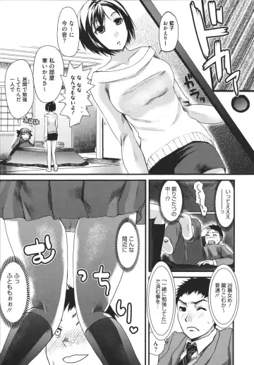 [Shirota Kurota] Bonnou ∞ Joshi / Bonnou Mugendai Joshi Fhentai - Page 71