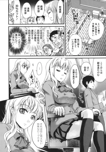 [Shirota Kurota] Bonnou ∞ Joshi / Bonnou Mugendai Joshi Fhentai - Page 8