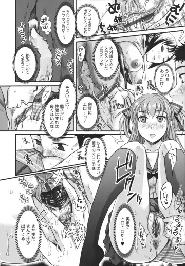 [Shirota Kurota] Bonnou ∞ Joshi / Bonnou Mugendai Joshi Fhentai - Page 80