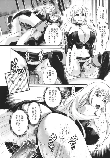 [Shirota Kurota] Bonnou ∞ Joshi / Bonnou Mugendai Joshi Fhentai - Page 96