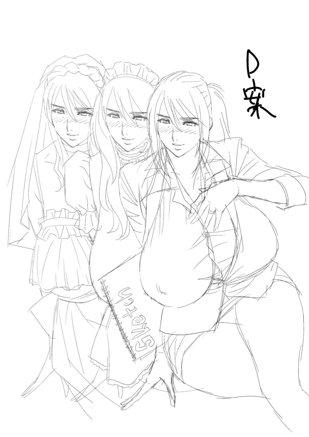 [Tatsunami Youtoku] Choi M Mimiko-san & MILK Teacher Color Page Hokan Pack Fhentai - Page 57