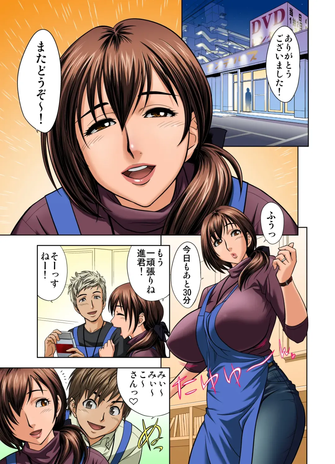 [Tatsunami Youtoku] Choi M Mimiko-san & MILK Teacher Color Page Hokan Pack Fhentai - Page 69