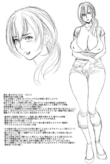 [Tatsunami Youtoku] Choi M Mimiko-san & MILK Teacher Color Page Hokan Pack Fhentai - Page 123