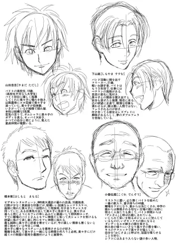 [Tatsunami Youtoku] Choi M Mimiko-san & MILK Teacher Color Page Hokan Pack Fhentai - Page 125