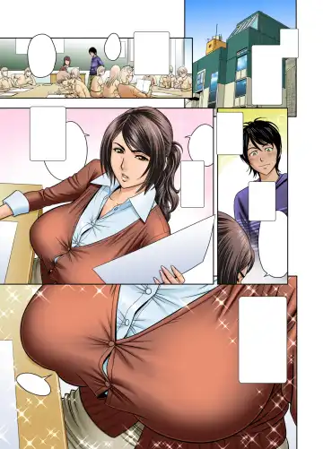[Tatsunami Youtoku] Choi M Mimiko-san & MILK Teacher Color Page Hokan Pack Fhentai - Page 28