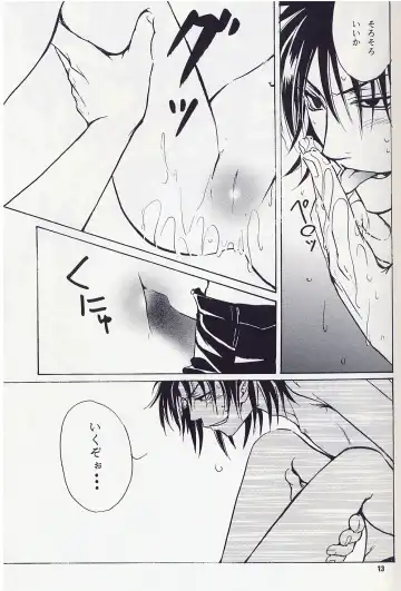 [Zaou Taishi] Anpanman DJ Bara wa Utsukushiku Chiru Fhentai - Page 12