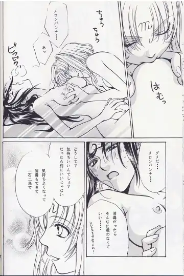 [Zaou Taishi] Anpanman DJ Bara wa Utsukushiku Chiru Fhentai - Page 19