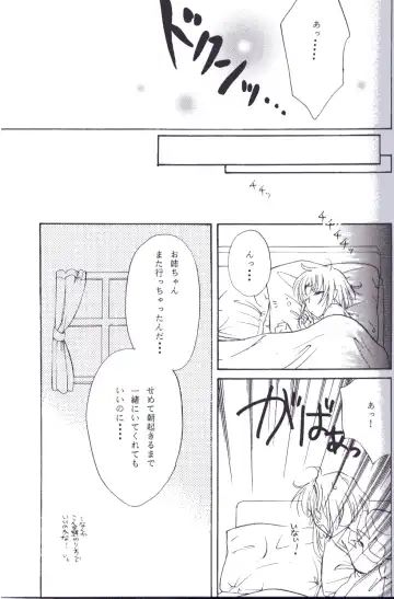 [Zaou Taishi] Anpanman DJ Bara wa Utsukushiku Chiru Fhentai - Page 24