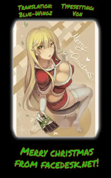 [Itou Nanami] Seiya no Surprise Fhentai - Page 17