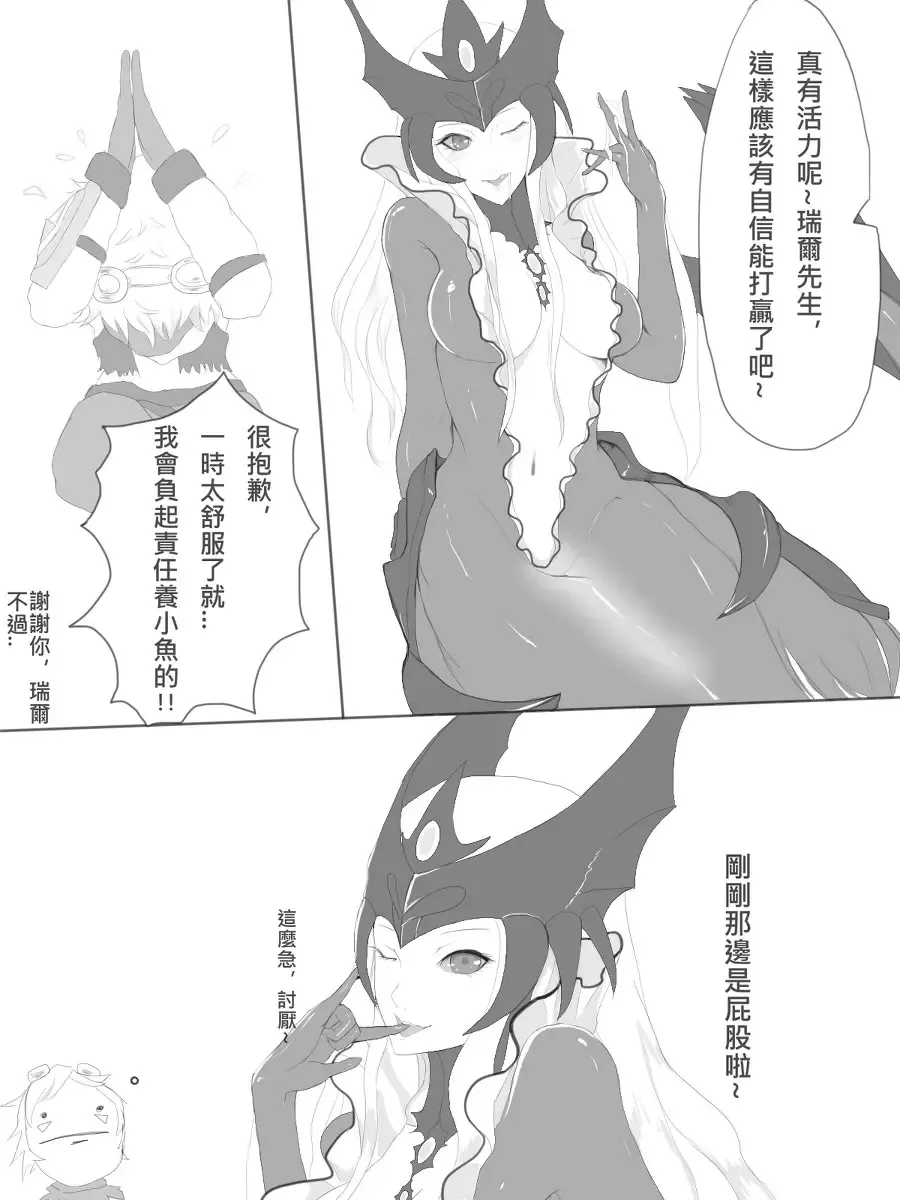 [Shiba Kumiko] Chirashi Fhentai - Page 7