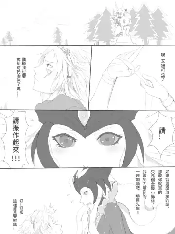 [Shiba Kumiko] Chirashi Fhentai - Page 2