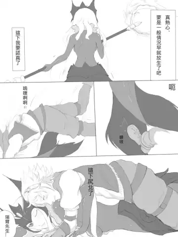 [Shiba Kumiko] Chirashi Fhentai - Page 3