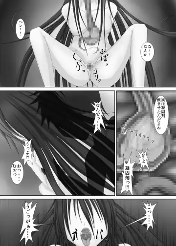 [Ando] Shoubushi na Shoujo Fhentai - Page 18