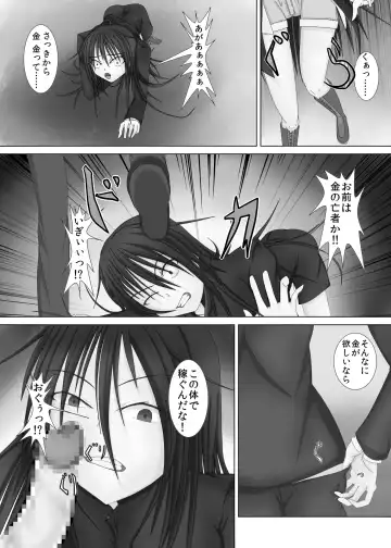 [Ando] Shoubushi na Shoujo Fhentai - Page 4