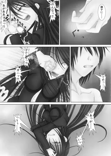 [Ando] Shoubushi na Shoujo Fhentai - Page 5