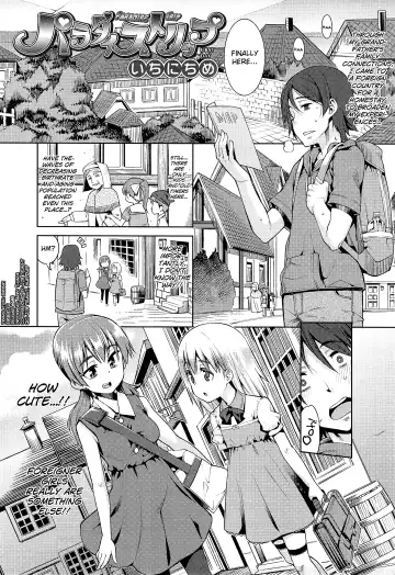 Read [Gengorou] Kyou mo Nekasenaikara Ch. 2-3 - Fhentai