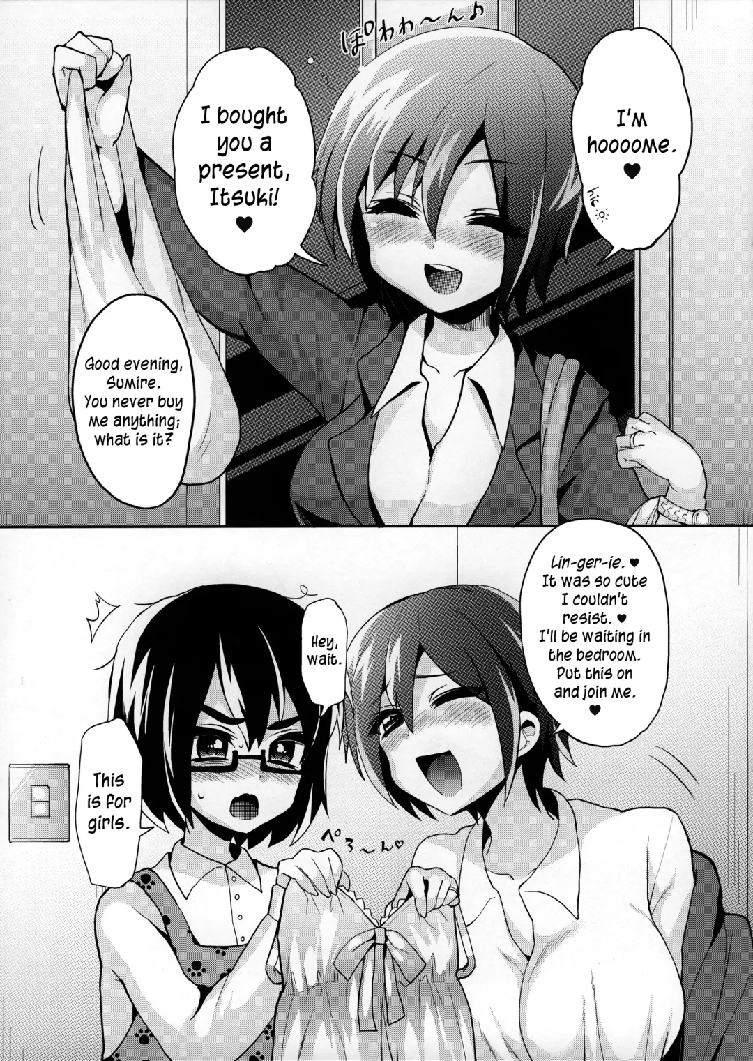 [Piririnegi] Konya wa Kimi no Baby Doll | You're Wearing a Babydoll Tonight Fhentai - Page 2